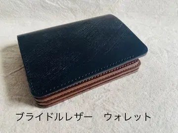 브라이들 가죽 컴팩트 지갑 mini wallet