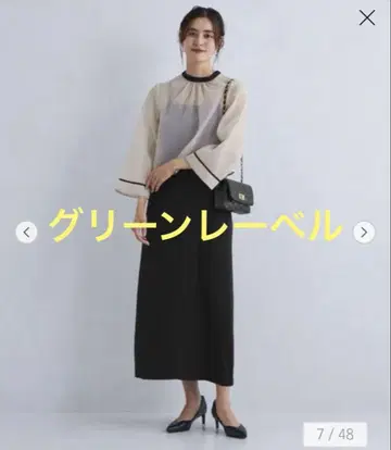 새상품급 그린라벨 세레모니 드레스