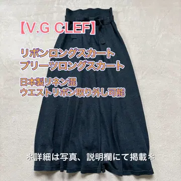[ V.G CLEF 비지클레프 ] 리본 롱 스커트 플리츠 롱 스커트