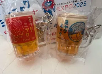 오사카 간사이 만박 EXPO2025 미야쿠미야쿠 맥주 머그잔 키링 2개
