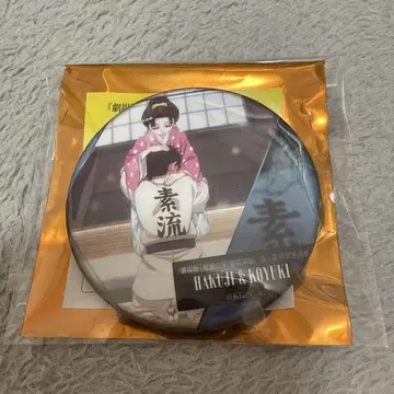 극장판 무한성편 등이 말하는 것 컬렉션 캔뱃지 B 코마하츠 & 코유키