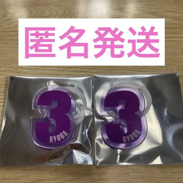 초특급 료가 응원봉 액세서리