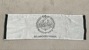[ 미사용 새상품 ] TBS SASUKE 40th 기념 스포츠 타월
