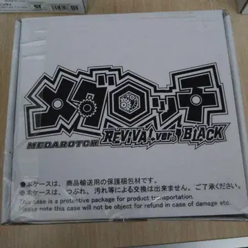 메다로치 REVIVA ver. BLACK