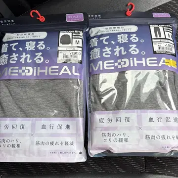 그레이 [ M ] 메디힐 리커버리 웨어 워크맨 롱 셔츠 팬츠