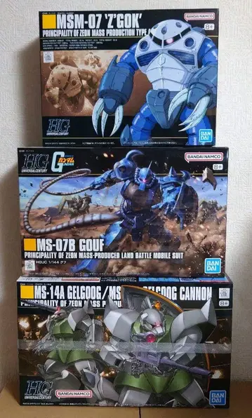 HG 일년전쟁 MS 3기 세트 (즈고크 & 겔구그 & 구프)