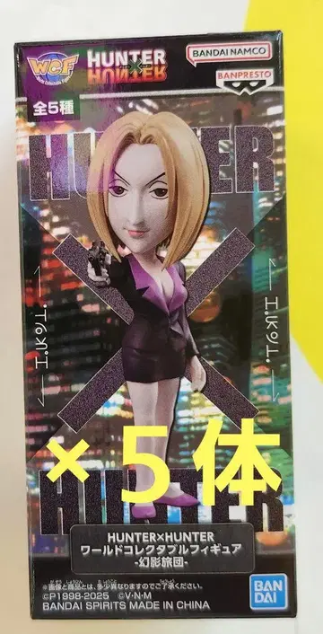 [미개봉] 월드 컬렉터블 피규어 HUNTER x HUNTER 환영여단