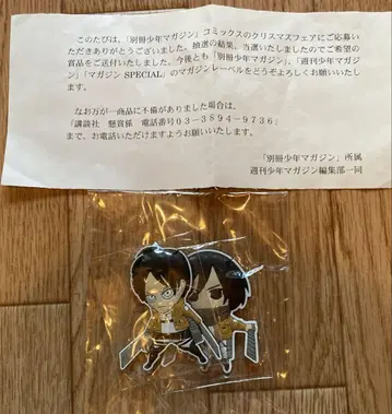 진격의 거인 크리스마스 페어 당선품