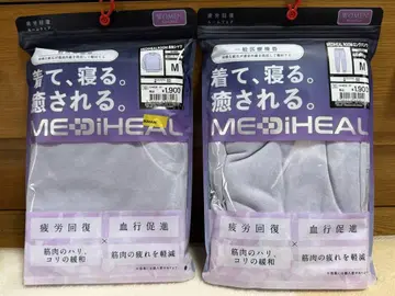 워크맨 메디힐 여성용 긴팔 셔츠 롱 팬츠 퍼플 M