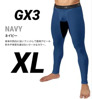 GX3(지엑스쓰리)WEAR-SHEER- 롱스패츠