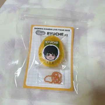 나니와단시 BON BON VOYAGE 보이스 키링 오니시 류세이