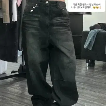 Kashiko Washed Rivet Wide Jean Black | 브랜드 중고거래