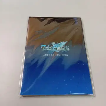 Exist Archive ART BOOK & SOUND TRACK