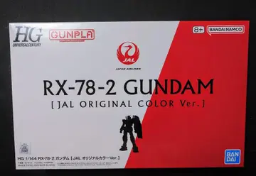 탑승자 한정판 RX-78-2 건담 JAL 오리지널 Ver.