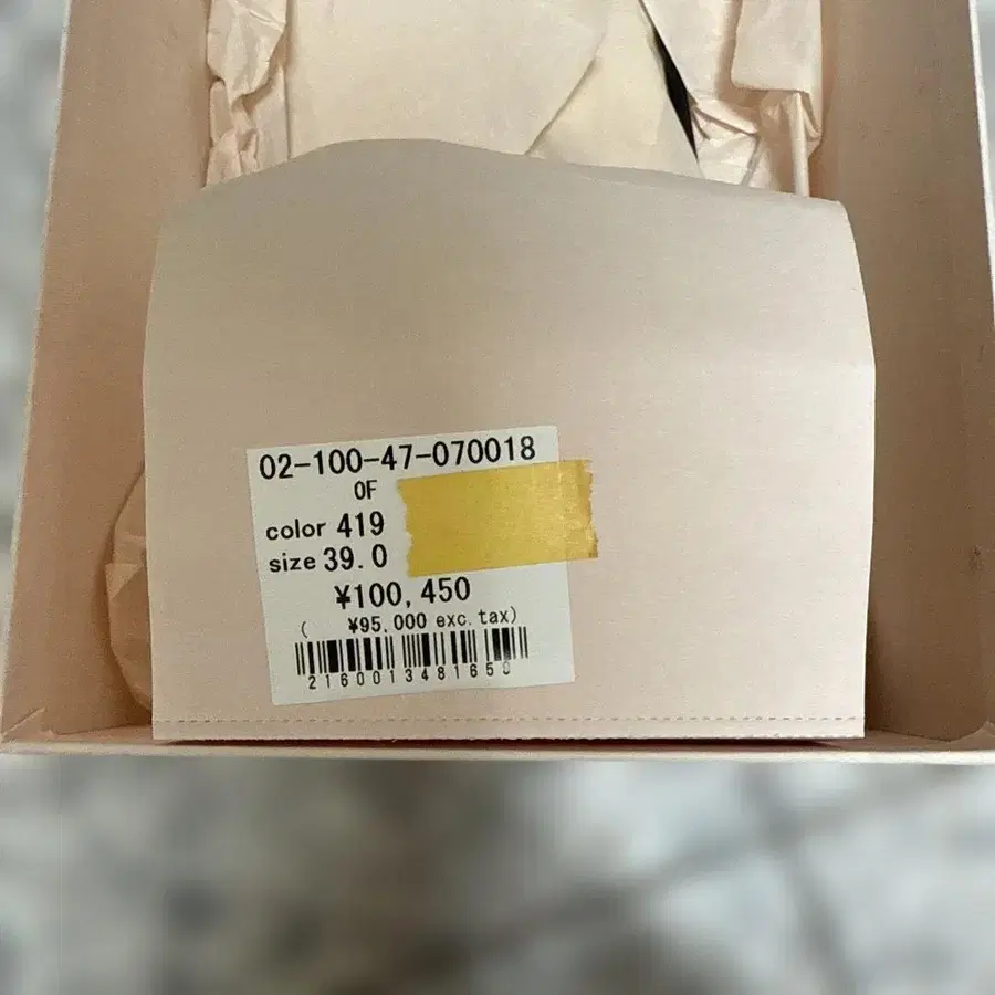 10번째 상품 이미지