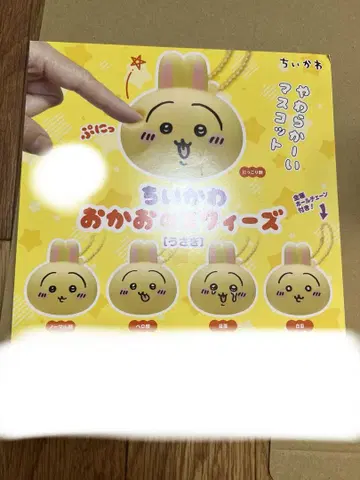 치이카와 (먼작귀) 얼굴 스퀴즈 토끼 전 5종 세트 키탄클럽 가샤폰