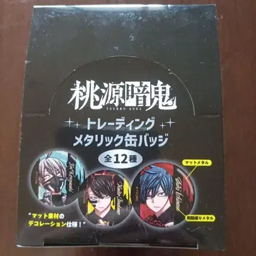 도원암귀 캔뱃지 메탈릭 캔뱃지 컴플리트 전종 BOX