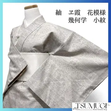 미착용 코몬  에가스미 꽃 무늬 기하학 화이트 모노톤 기모노 103 d