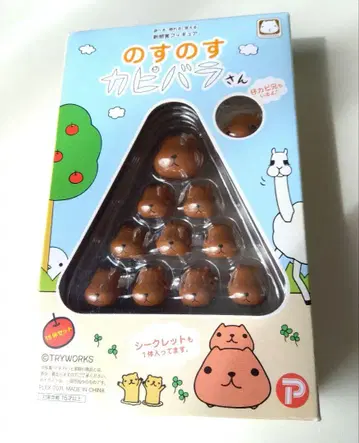 노스노스 카피바라 씨
