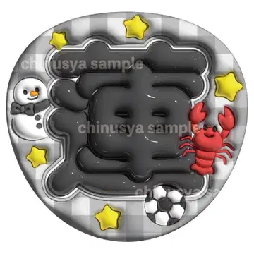 SnowMan 메구로 렌 부채 문구
