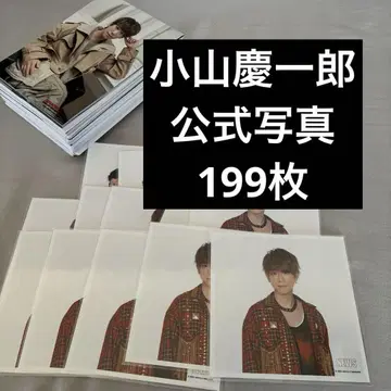 NEWS 코야마 케이치로 집합 공식 사진 199장 묶음 판매 세트