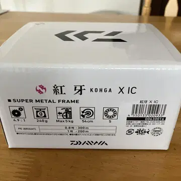 홍아 KOUGA X IC 베이트 낚시릴