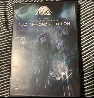 이시이 타츠야 BLACK DIAMOND REFLECTION DVD