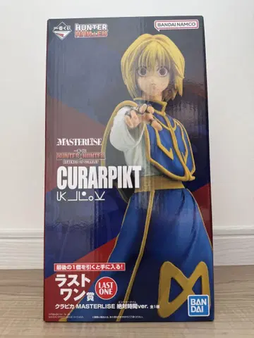 [ 미개봉 ] HUNTER x HUNTER 크라피카 피규어 라스트 원상
