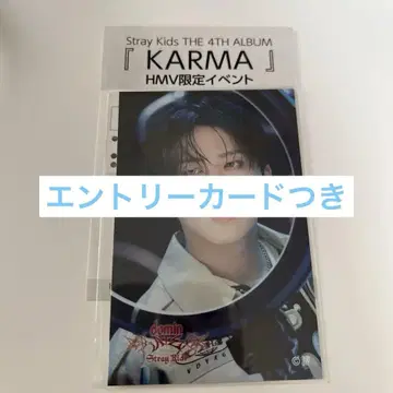 스키즈 응모 카드 hmv 혜택 세트 창빈 트레이딩 카드 KARMA