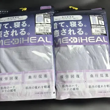 퍼플 [ L ] 메디힐 리커버리 의류 워크맨 롱 셔츠 팬츠