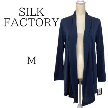 새상품급 SILK FACTORY 실크팩토리 네이비 긴팔 가디건 M