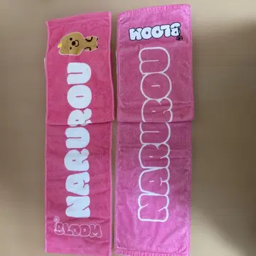 BLOOM 타월 세트