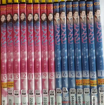 도깨비 DVD 전 15권 세트