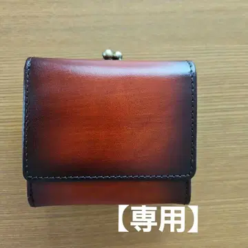 주케로 가마구치 지갑 가마구치