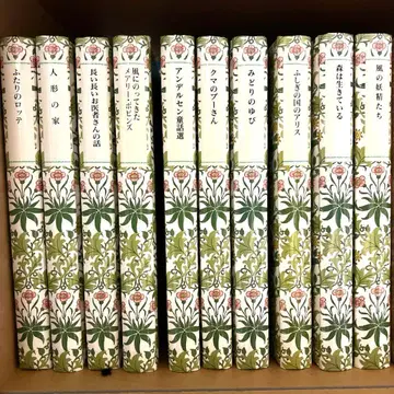 이와나미 소년문고 특장판 창간 40주년 기념 전 30권