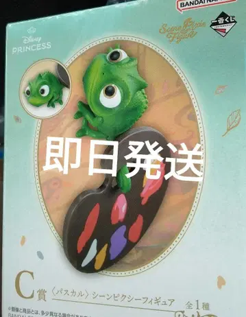 제일복권 디즈니 프린세스 C상 파스칼 장면 픽시 피규어