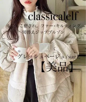 [ 새상품급 ] classicalelf 퍼 x 퀼팅 절개 지퍼 블루종 L