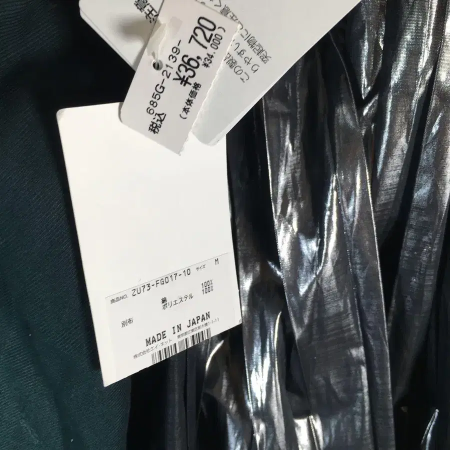 8번째 상품 이미지