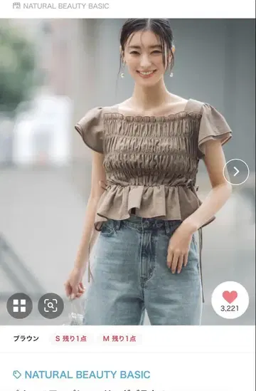 [ 택 포함 새상품 ] 레이스업 셔링 블라우스 M