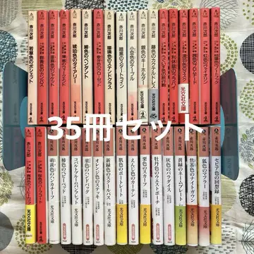 아카가와 지로 스기하라 소코 시리즈 35권 세트