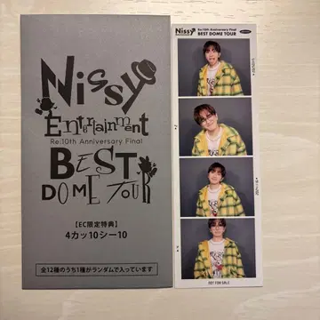 Nissy 4카10시10
