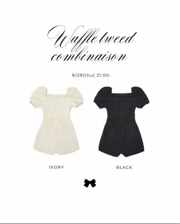 Lumignon WAFFLE TWEED COMBINAISON BLACK