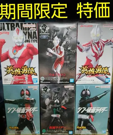 [ 기간 한정 특가 ] 울트라맨 & 가면라이더 피규어 6종
