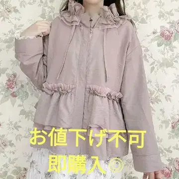 즉시 구매 시마무라 maki님 프릴 달린 핑크 마운틴 후드티