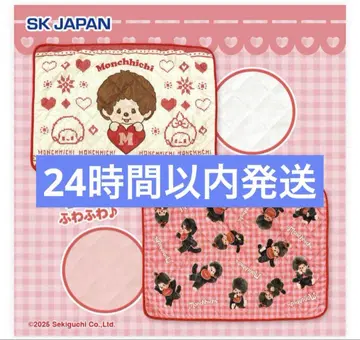 몽치치 담요 전 2종 세트