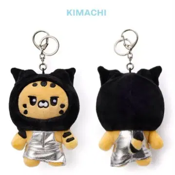 르세라 서울콘 KIMACHI 채원 플러쉬 키링