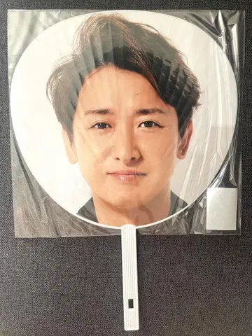 오노 사토시 부채