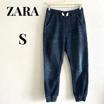 ZARA 자라 조거 팬츠 데님 맨투맨 스트레치 밴딩 끈 S