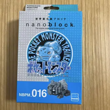 나노블록 포켓몬스터 이상해씨 모노톤 NBPM.016