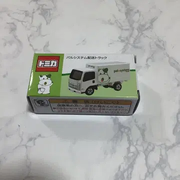 미개봉 새상품 토미카 팔 시스템 배송 트랙 팔 시스템